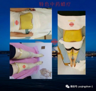 中医外治特色疗法——蜡疗疗法