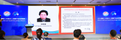2020年中国国际服务贸易会中医药健康产业国际智