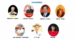 千呼万唤，儿童健康的春天到了！ 第二届中国中