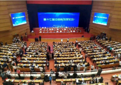 王俊强医生 受邀出席第十七届科学家论坛并被大