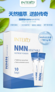 INTERO因德瑞NMN高纯度植物营养粉 限时特价火热售