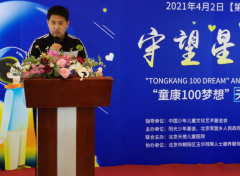 4.2世界自闭症日公益活动 北京天使儿童医院参与