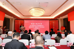 国医大师李佃贵传承工作室落户固正保和中医医