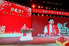 中国当代中医事业创新与发展奠基人——李乘伊