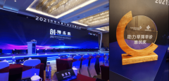 爱威科技和阿斯利康宣布战略合作 推动糖尿病肾