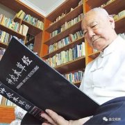 著名中医——潘洪君