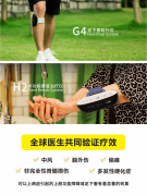 有偿招募｜讯丰通G4/H2体验官
