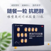短短30天，从140瘦到90多斤！你怎么瘦了这么多！