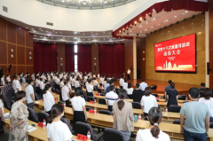 扬子江药业集团视质量为生命追求卓越和可持续
