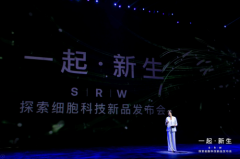 细胞健康科技先锋SRW登陆中国市场，细胞复健将