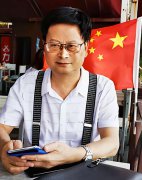 斩除病魔 唯中医药（我国中西医专家——李万泉