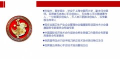 百昇堂寻龙点穴徒手视力调理技术助力青少年视
