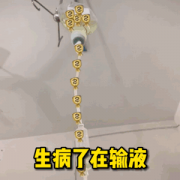 孕妈二阳了对宝宝有影响吗？听成都锦江妇幼产科专家