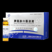 脾氨肽联合喜炎平治疗手足口病的疗效观察