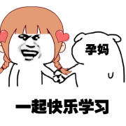 头胎剖，二胎也必须剖吗？成都锦江妇幼产科专家为您