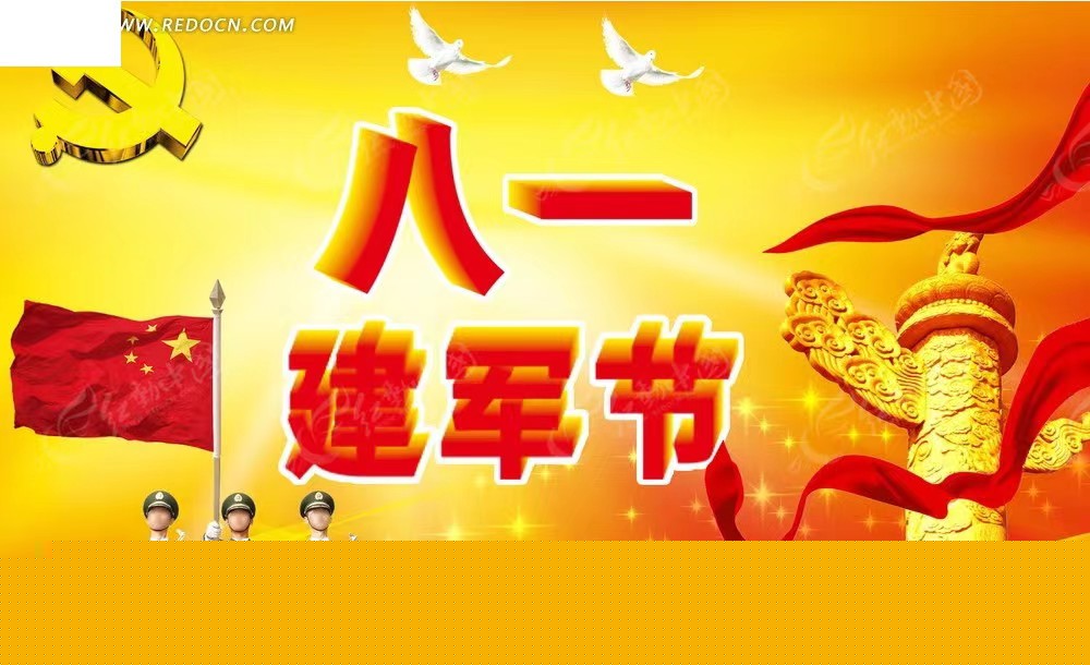 中国首席未病专家 中华健康大使 重庆富丽亚健康
