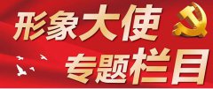 访著名心令寿内经养生坊创始人白海军