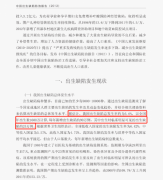 成都锦江妇幼专家提醒：孕前检查是孕育高质量
