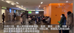 成都锦江妇幼专家提醒：孩子出现这几种症状可