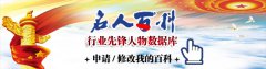 治疗心脏病四分钟见效 中华医圣王叔和第八十七