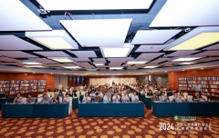 担当科学生育使命 强盛民族人口发展 2024中国生