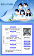 天津和平九洲医院是正规医院吗？天津九洲医院