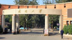 医工结合再升级——科创医疗携手南开大学开启