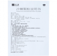 急性支气管炎突袭，沙棘颗粒竟成“抗炎救星”
