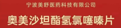 春季降压有妙招，家常饮食来帮忙