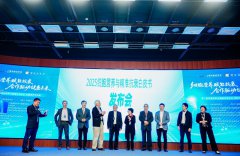 《第二届细胞营养与健康科学论坛》在沪举办 吸