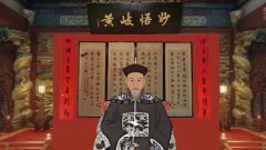 三考三证师承制度，传承严谨尊经学风-黄元御医学流派